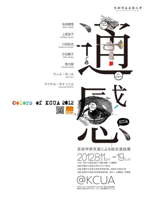 作假四国学院大学毕业证
